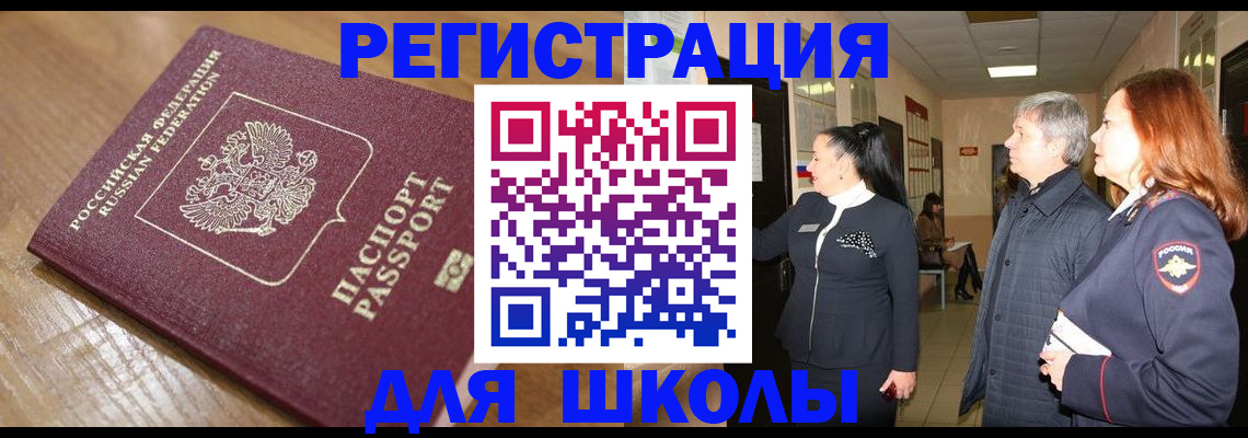 найти адрес прописки в Ершове